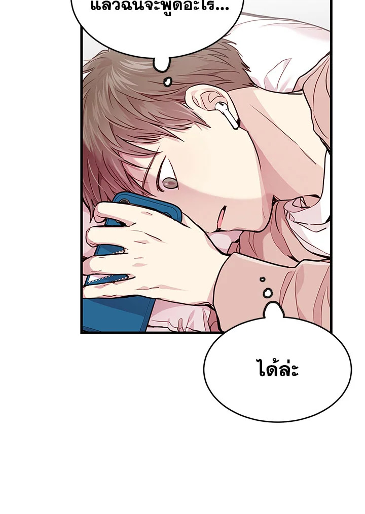หน้า 61