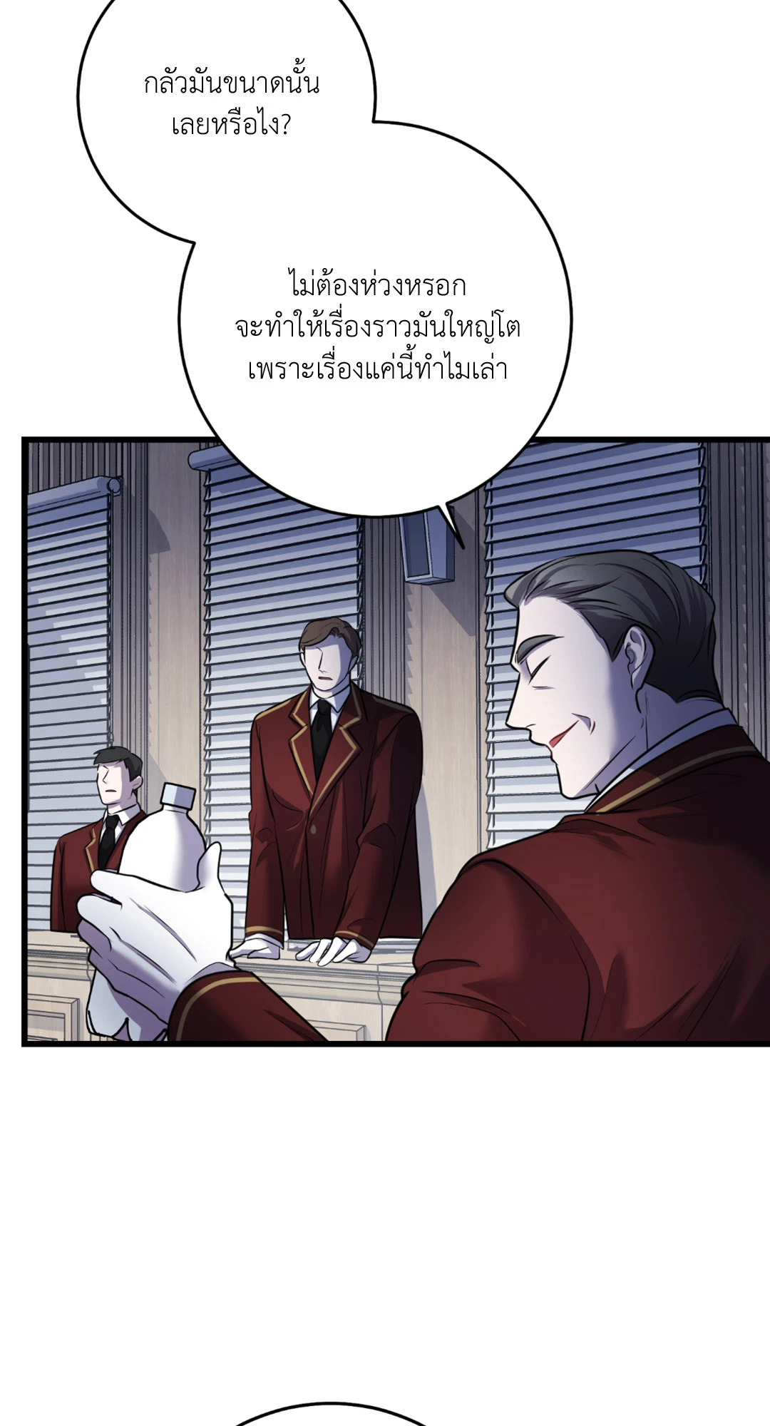 หน้า 67
