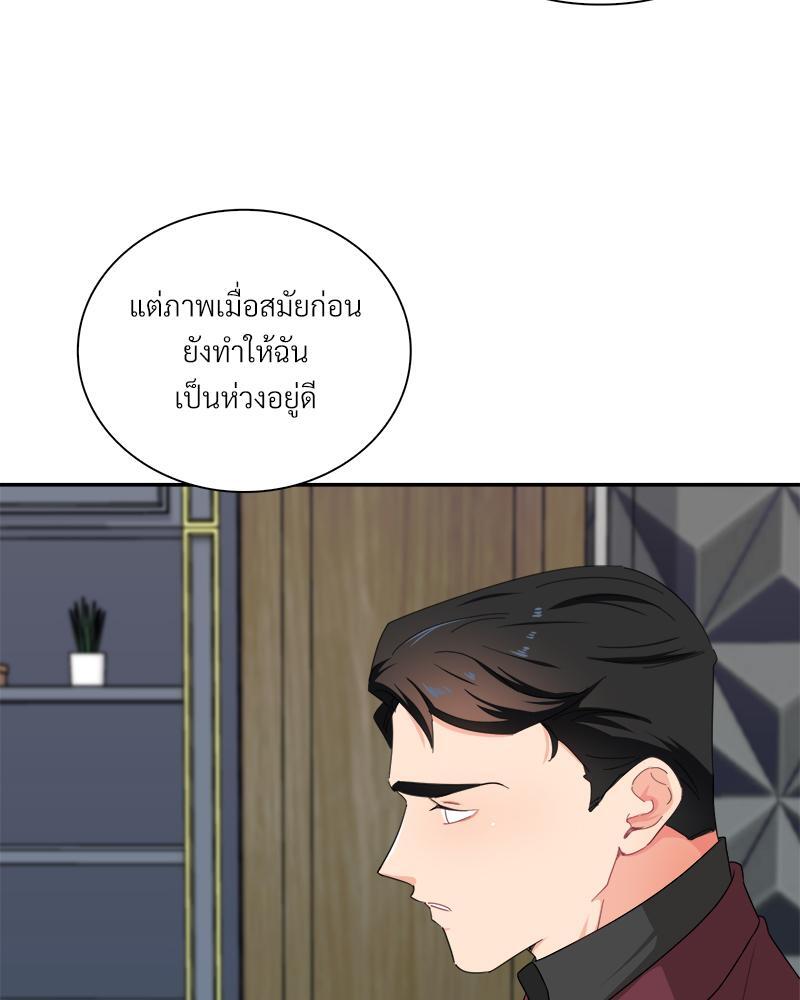 หน้า 63