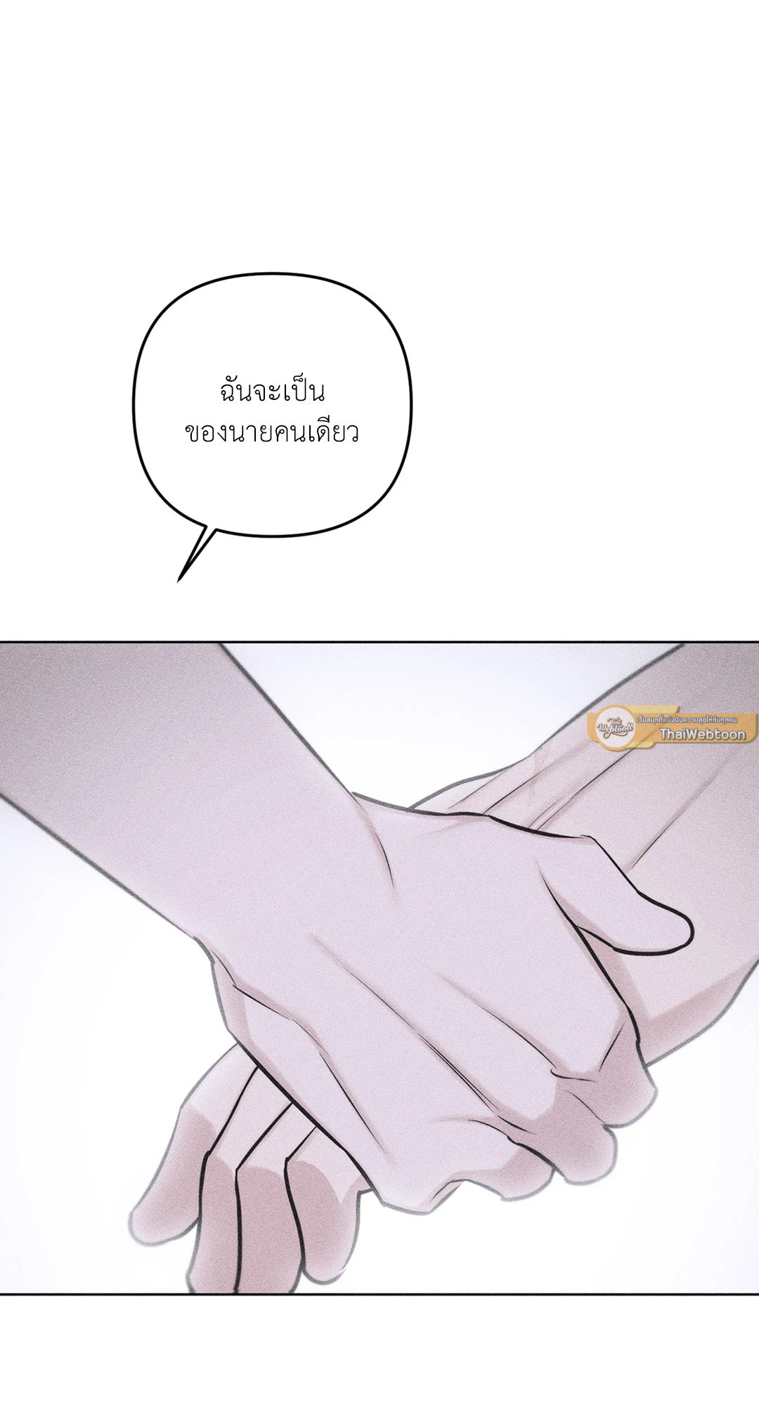 หน้า 106