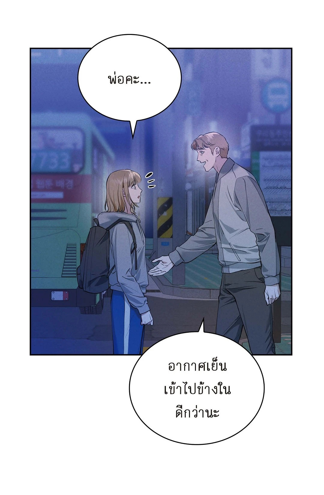 หน้า 57