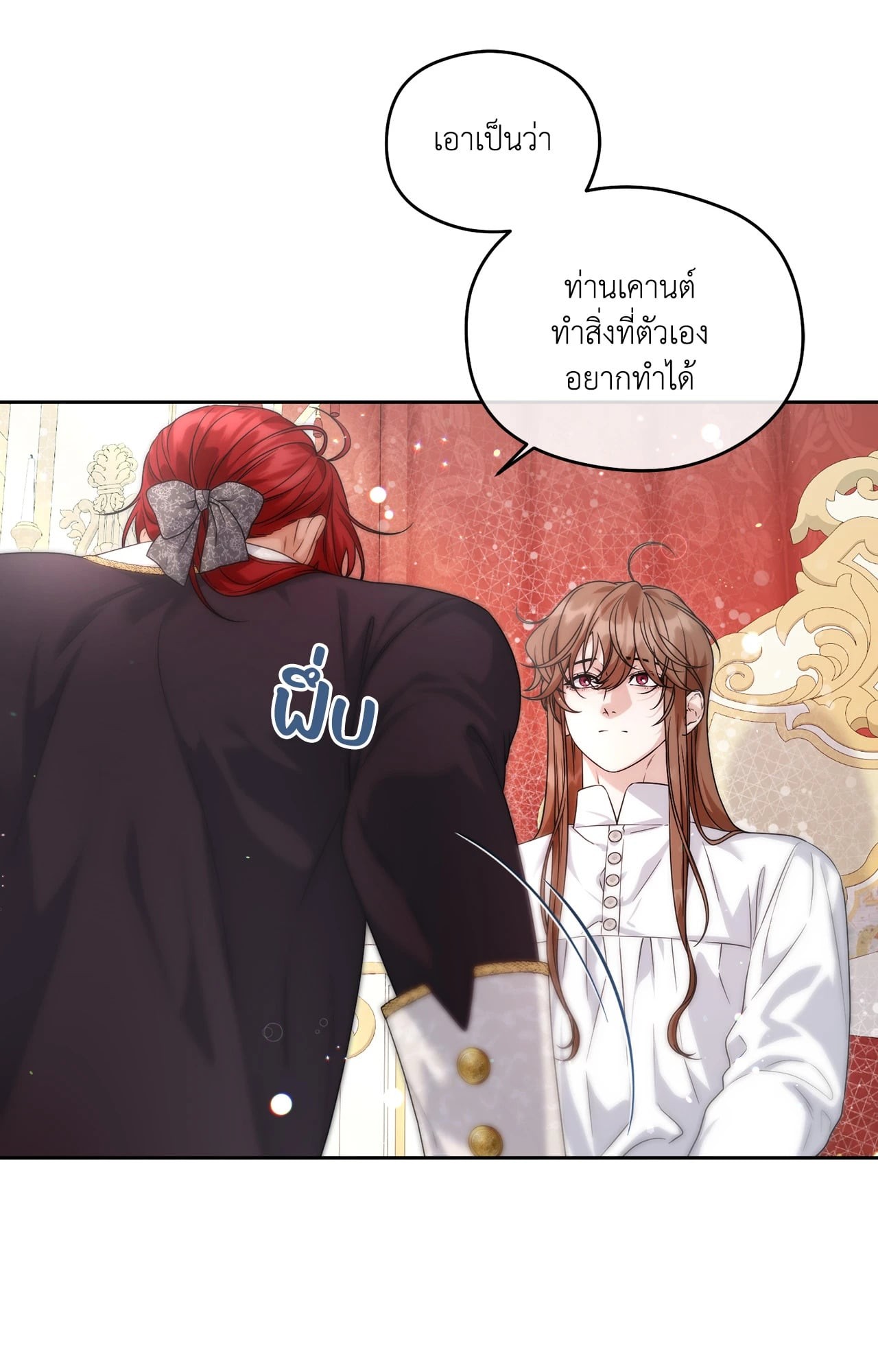 หน้า 88