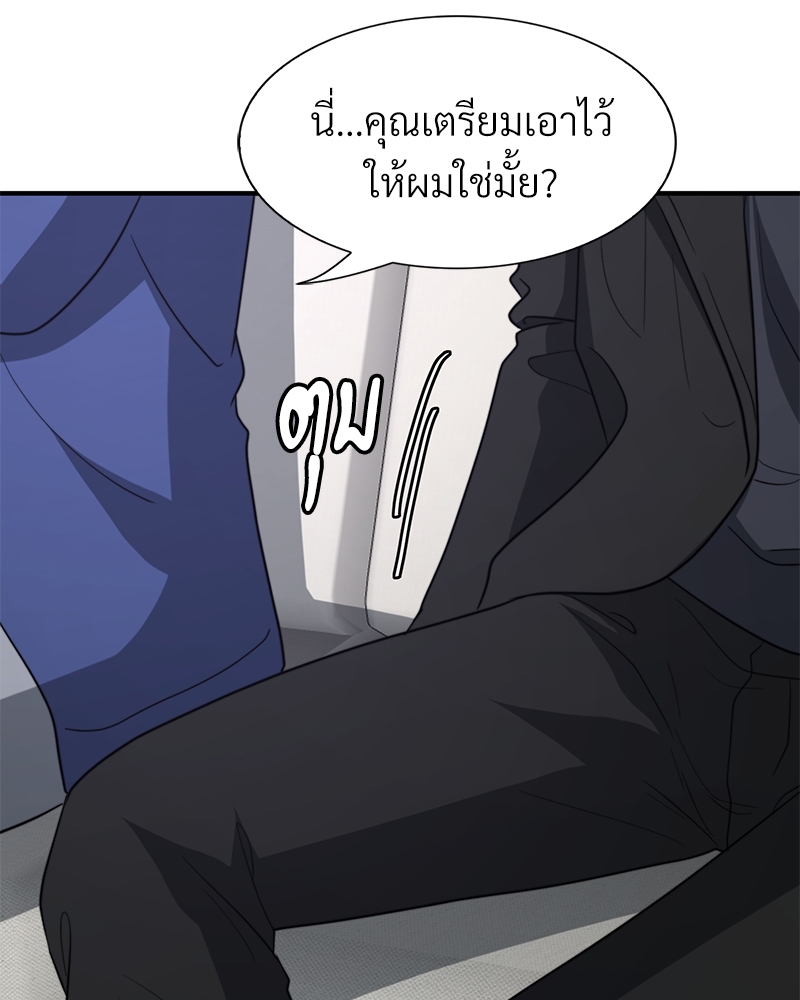 หน้า 76