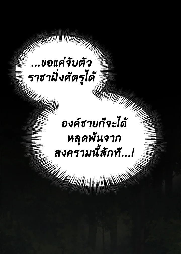 หน้า 141
