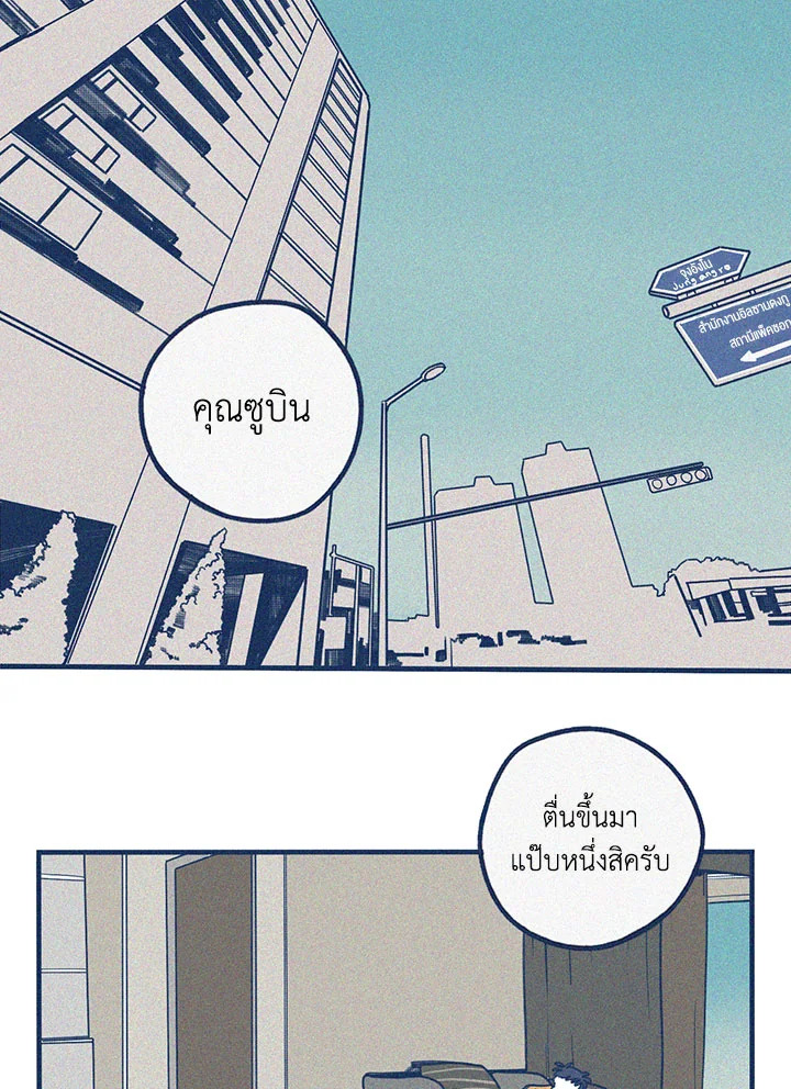 หน้า 32