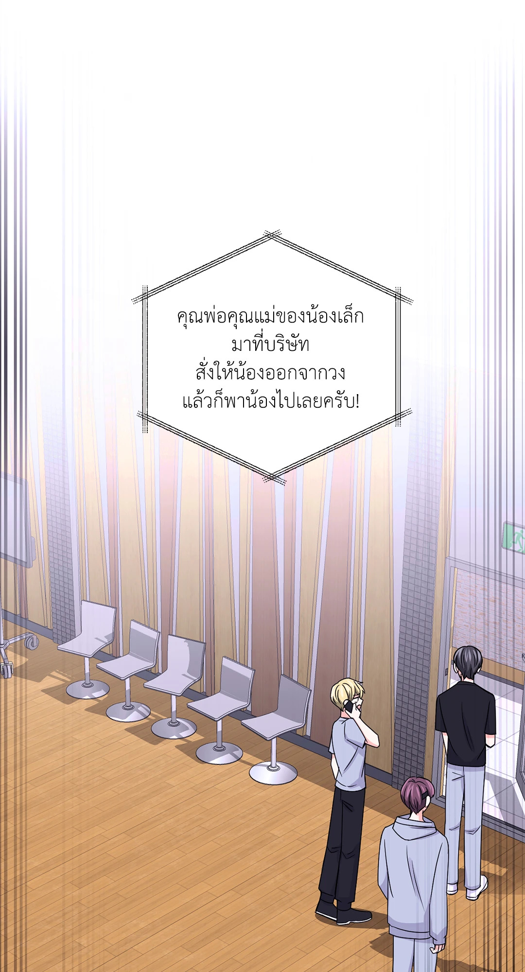 หน้า 63