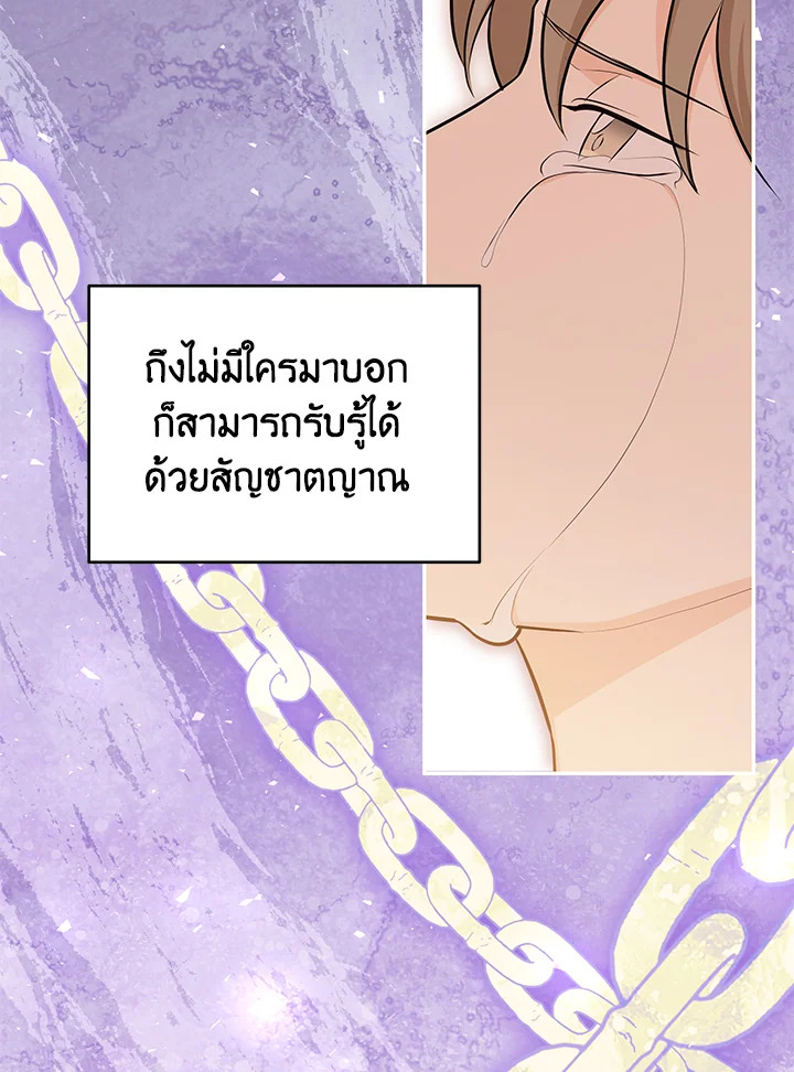 หน้า 87