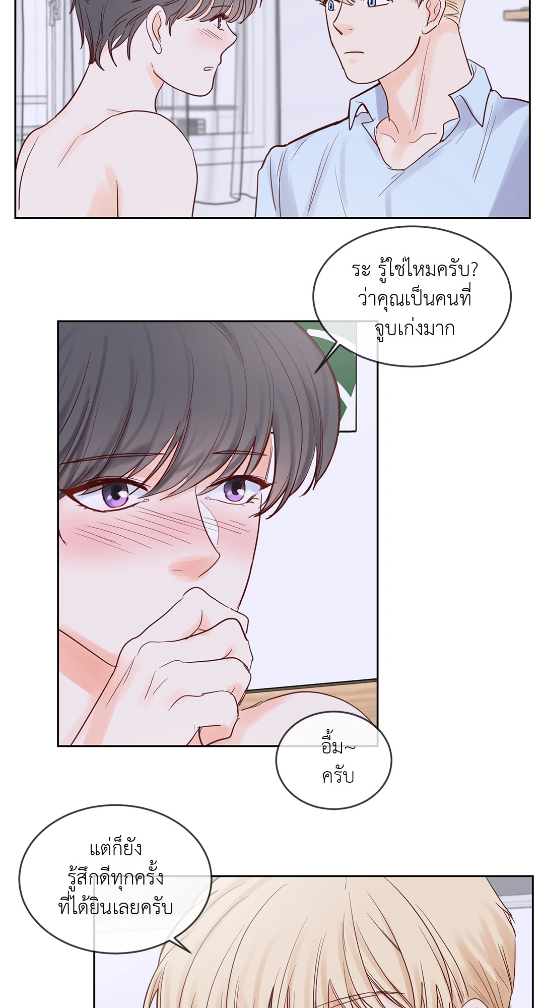 หน้า 34