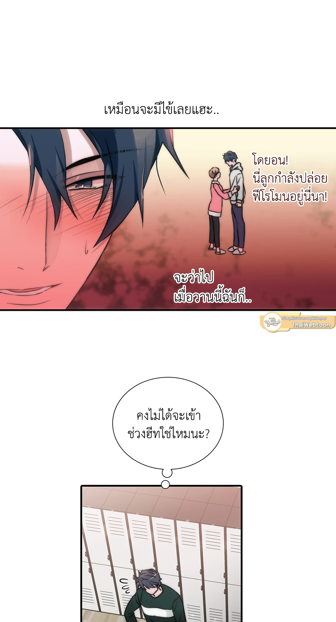 หน้า 55