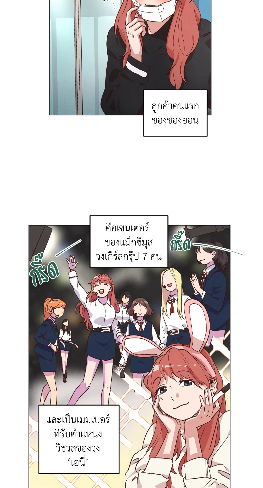 หน้า 27