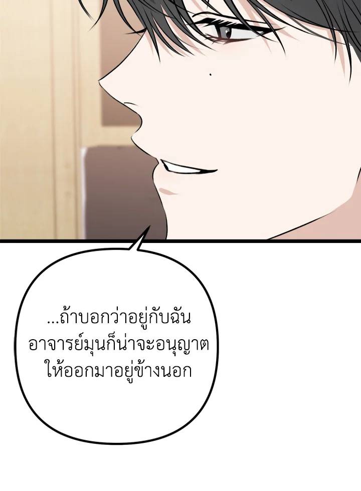หน้า 130