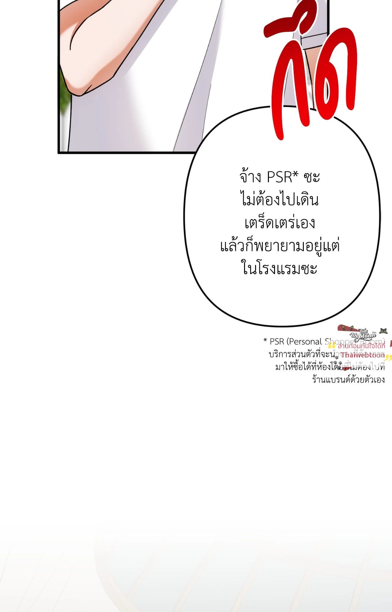 หน้า 74