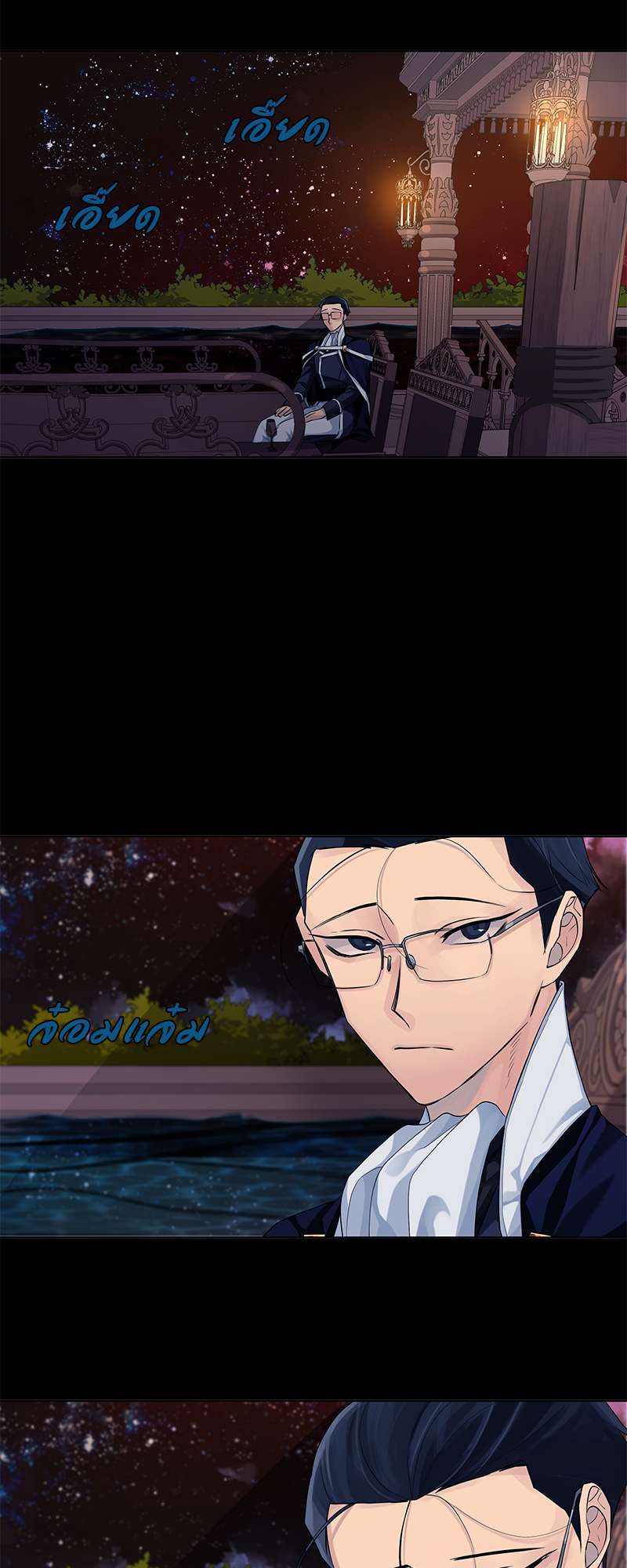 หน้า 45