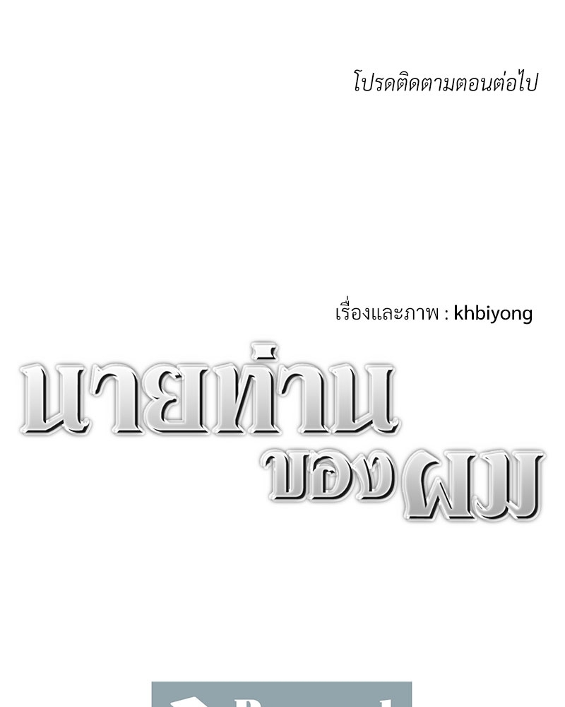 หน้า 106