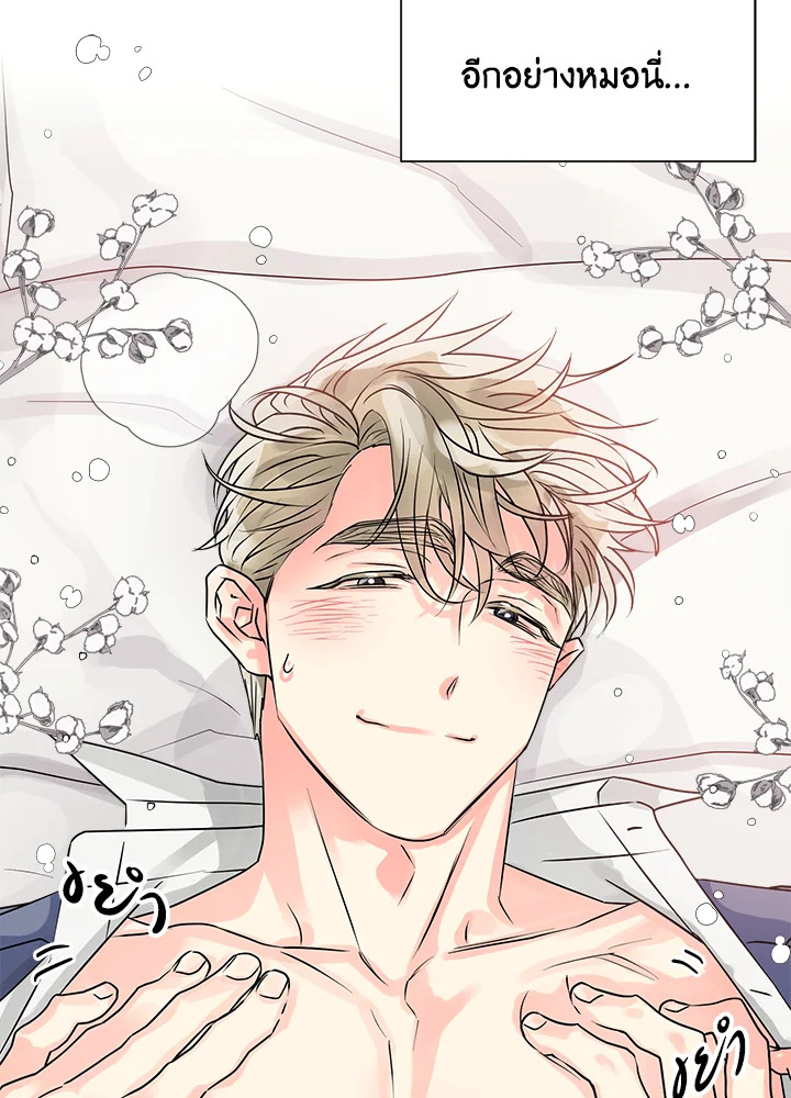 หน้า 53
