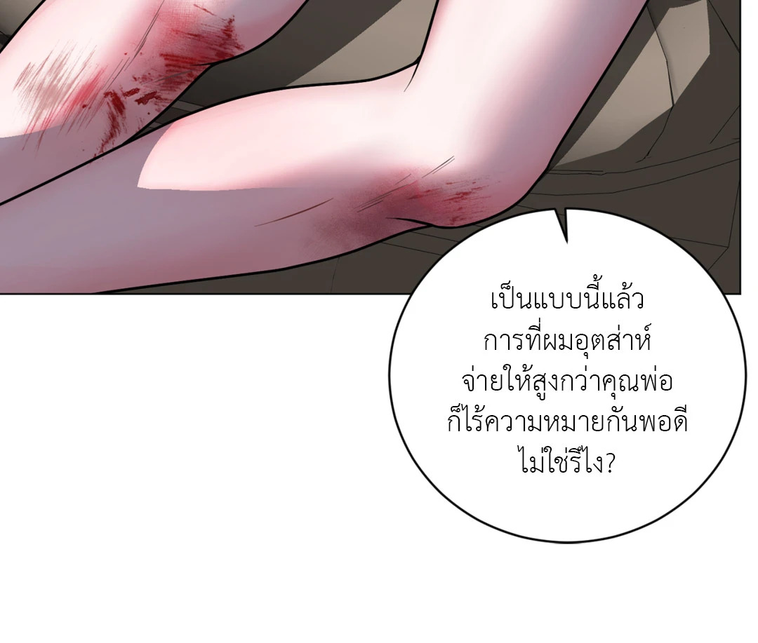 หน้า 86