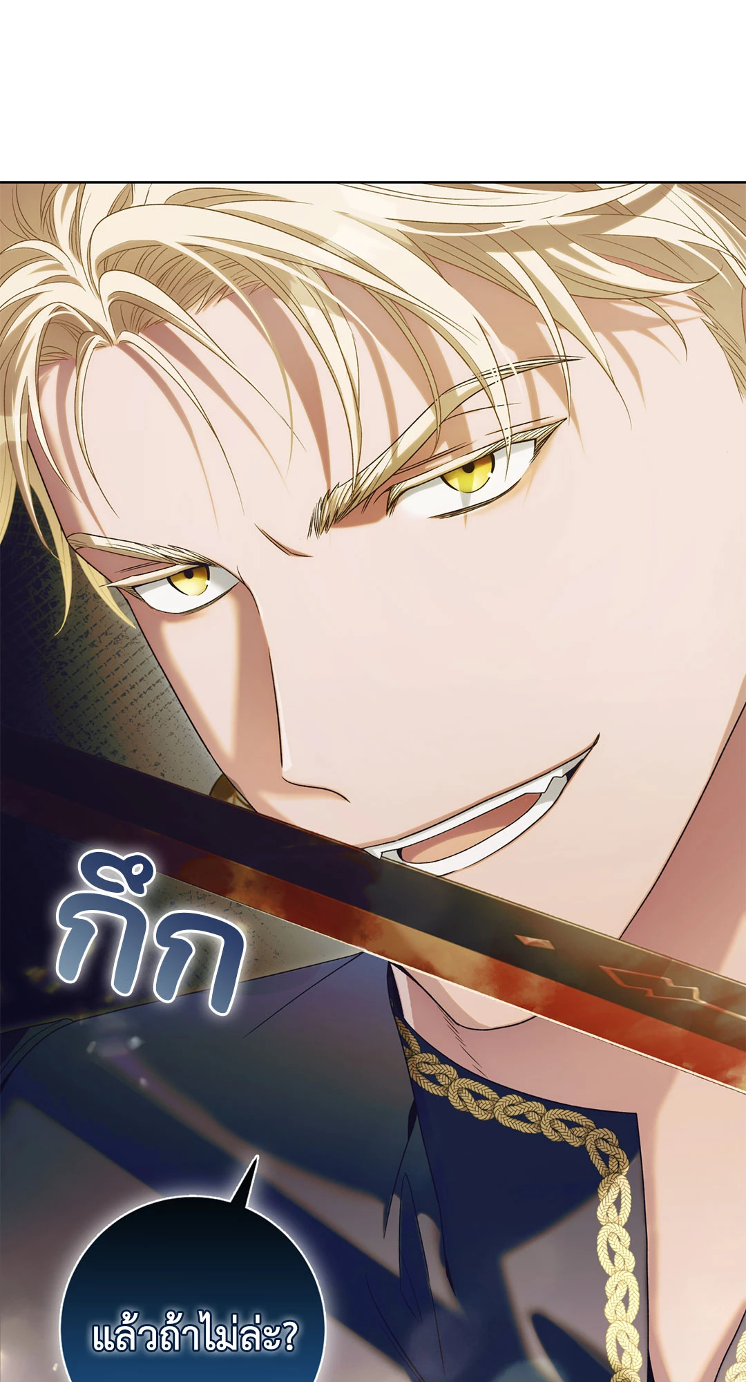 หน้า 73