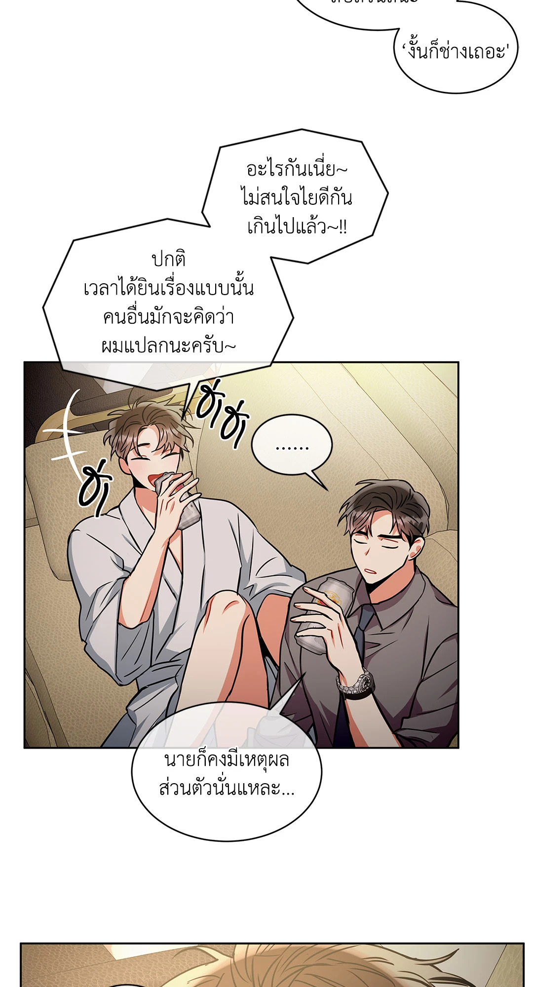 หน้า 28