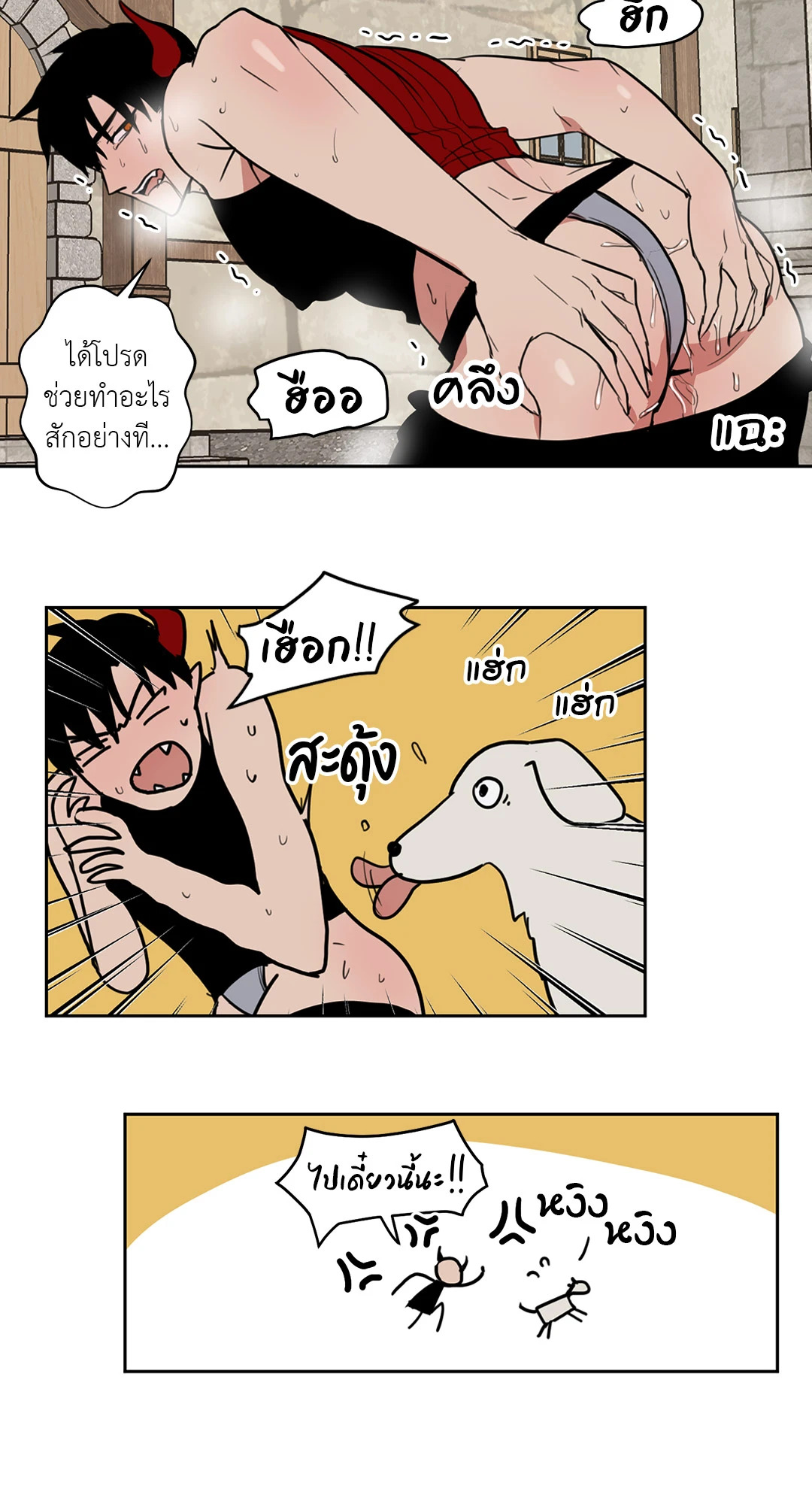 หน้า 27