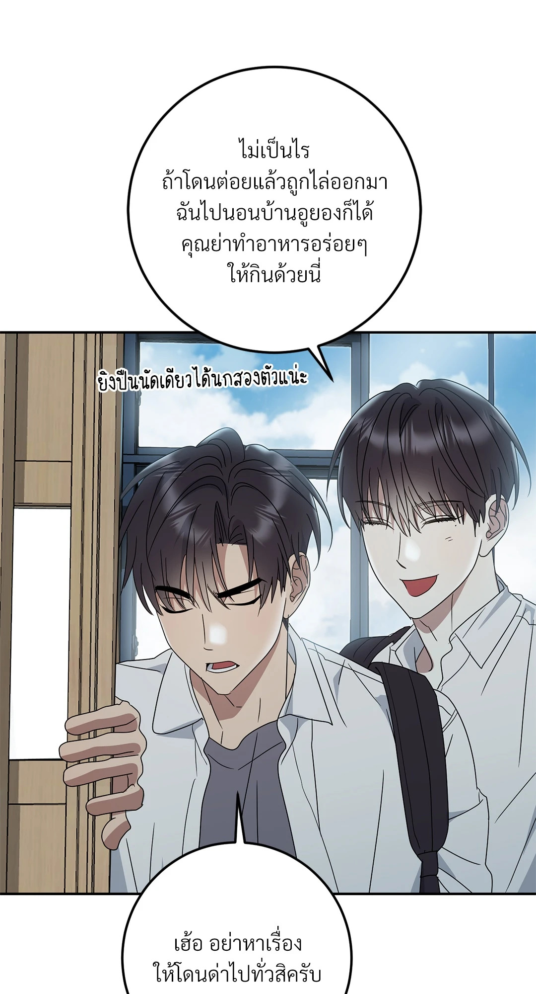 หน้า 56