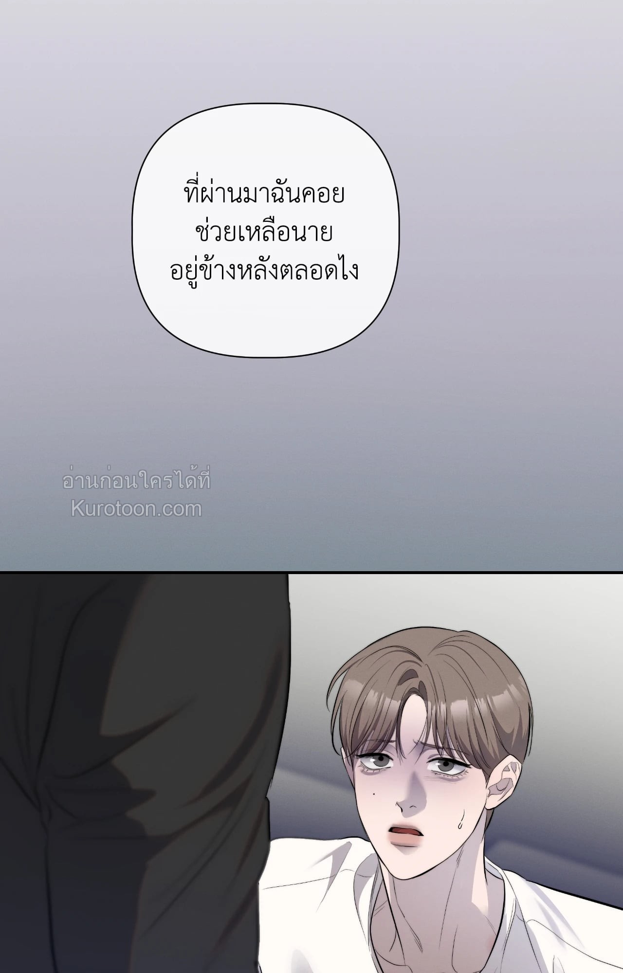 หน้า 57
