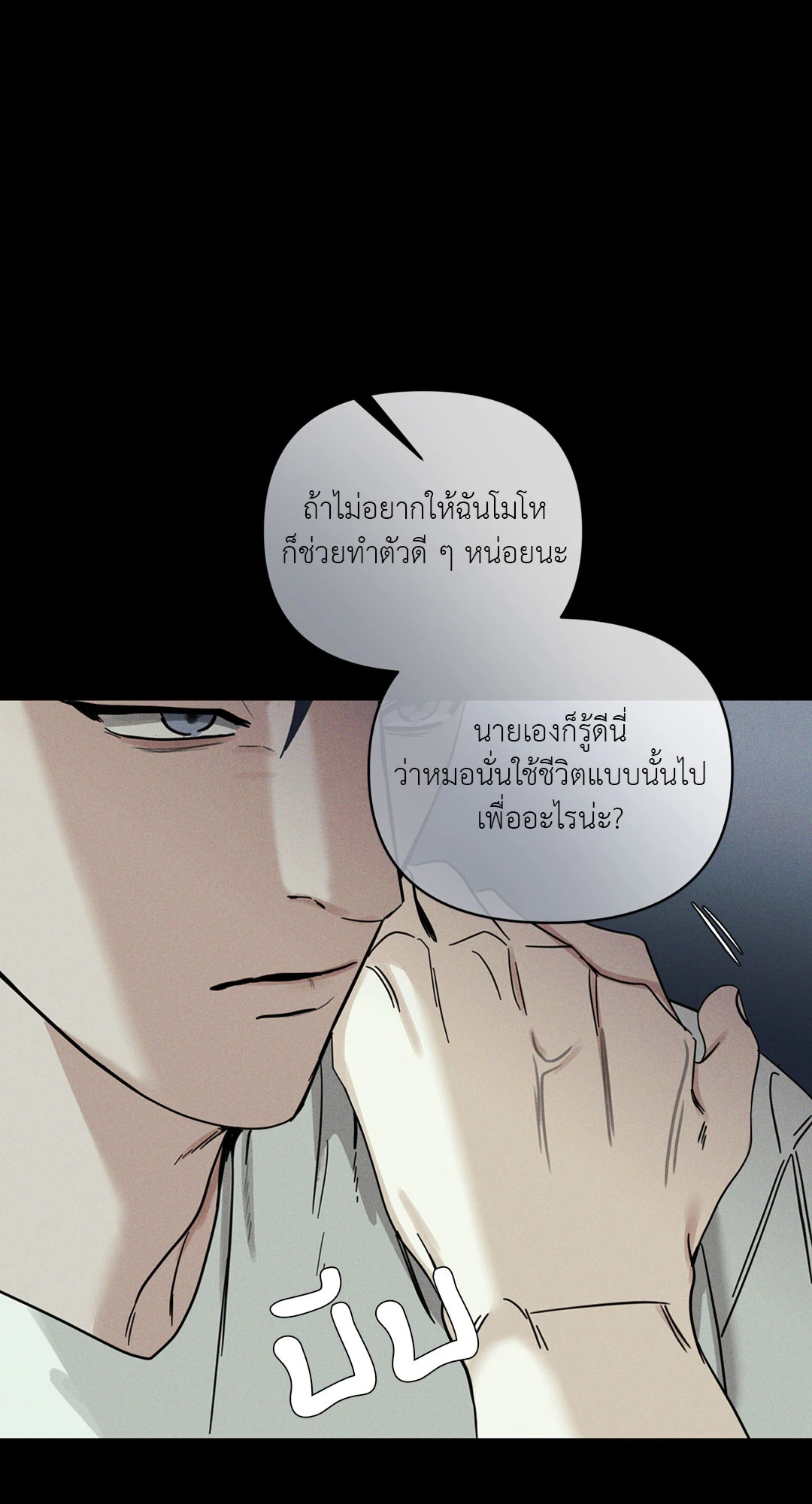 หน้า 64