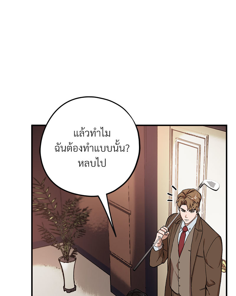 หน้า 107