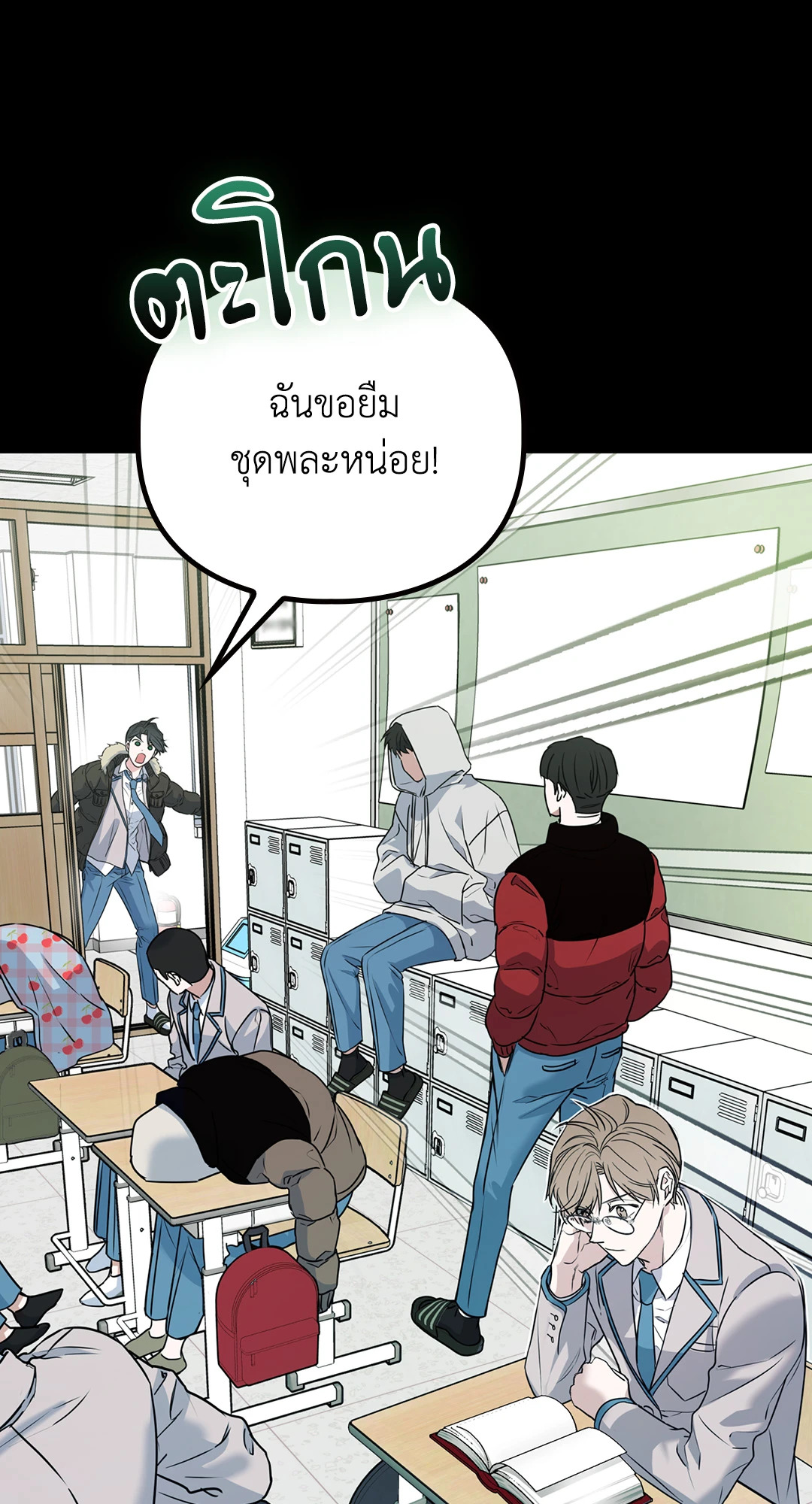 หน้า 28