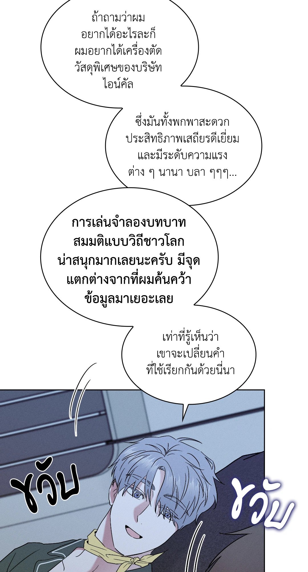 หน้า 35