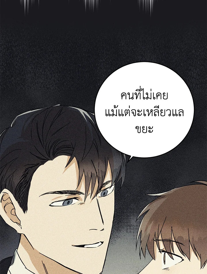 หน้า 96