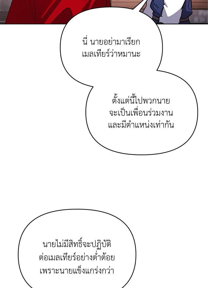 หน้า 101