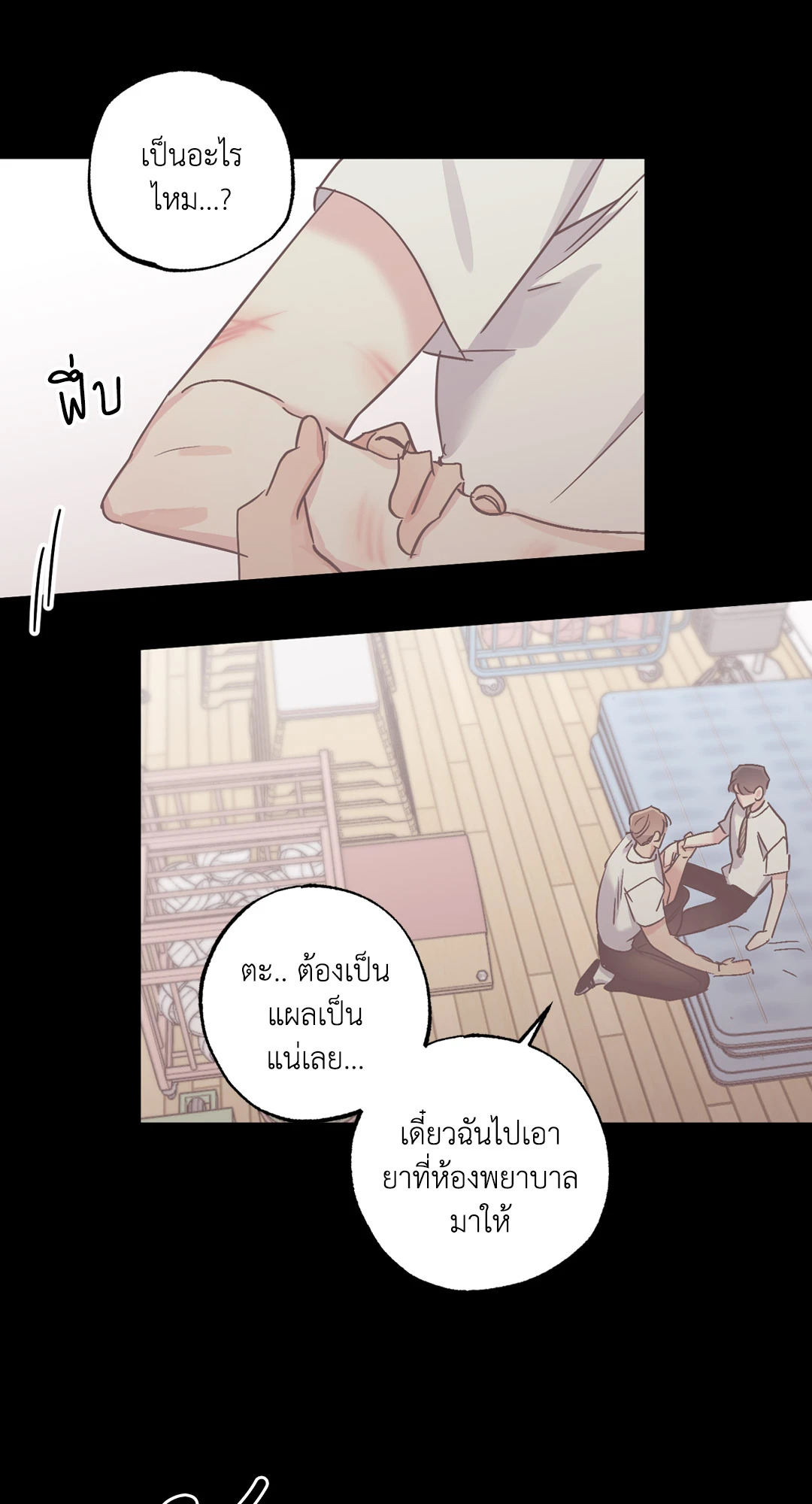 หน้า 24