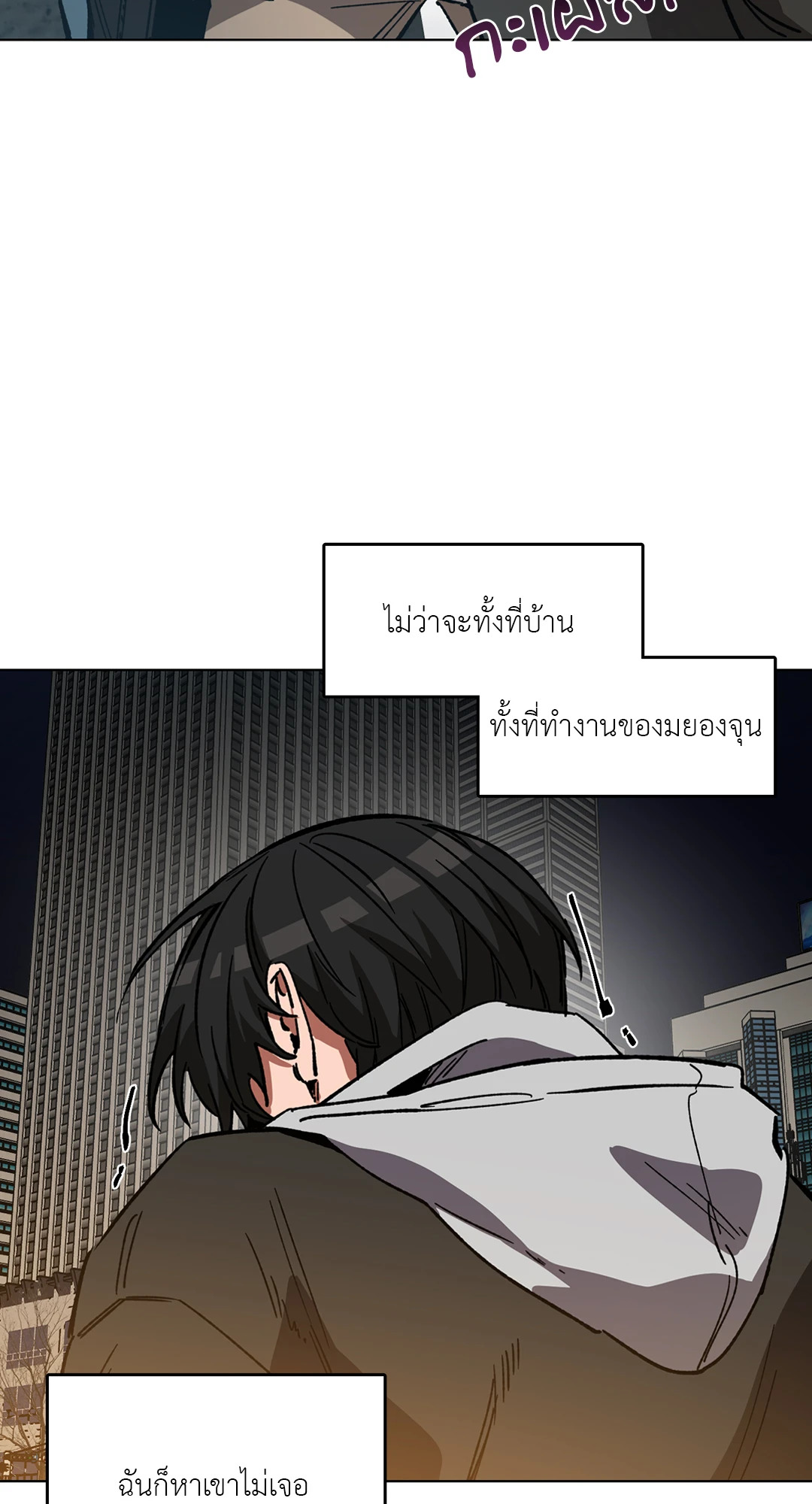 หน้า 49