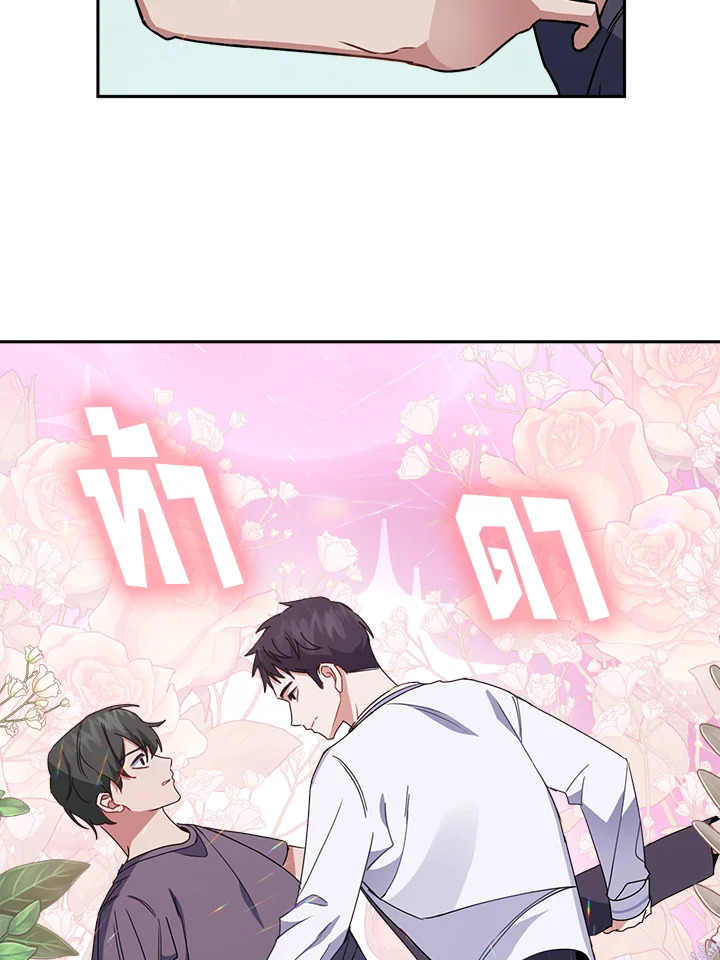 หน้า 98
