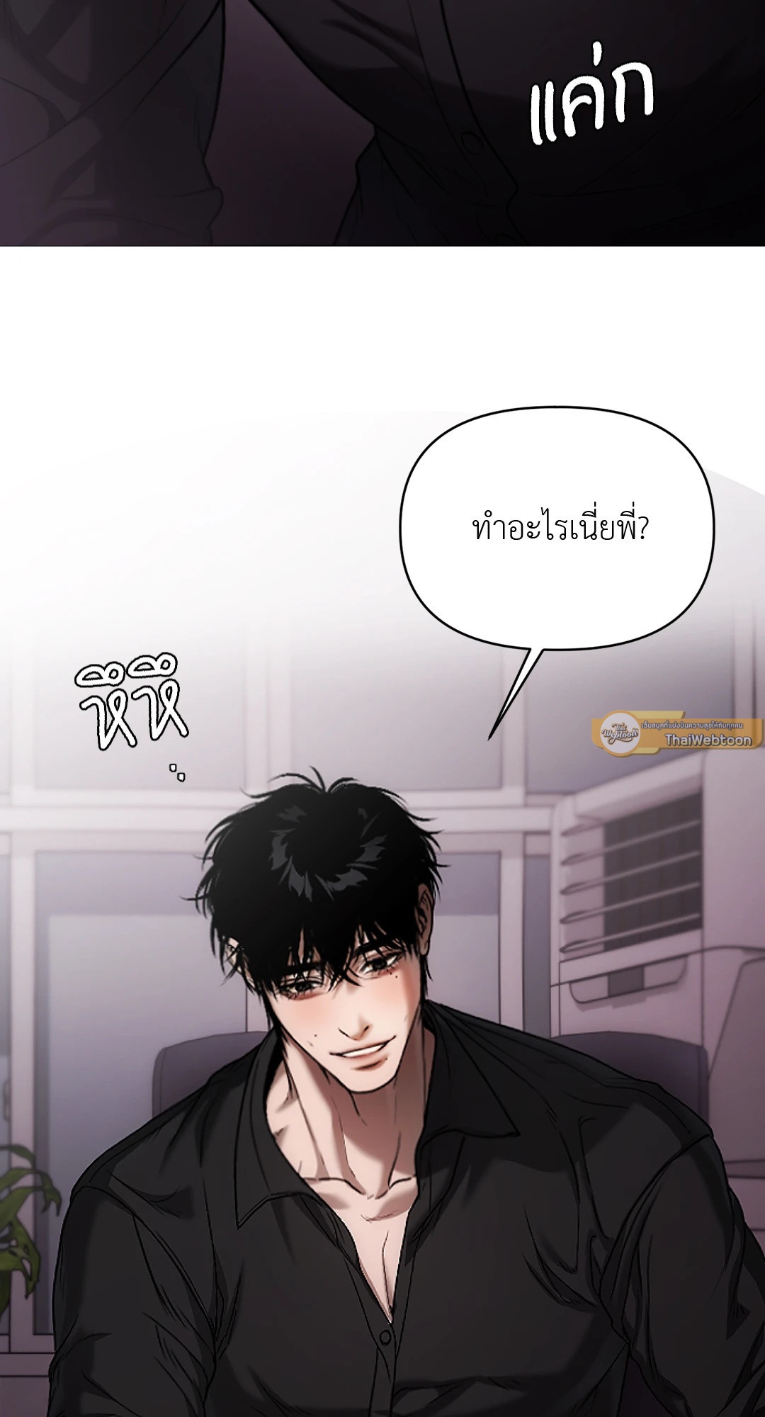 หน้า 86