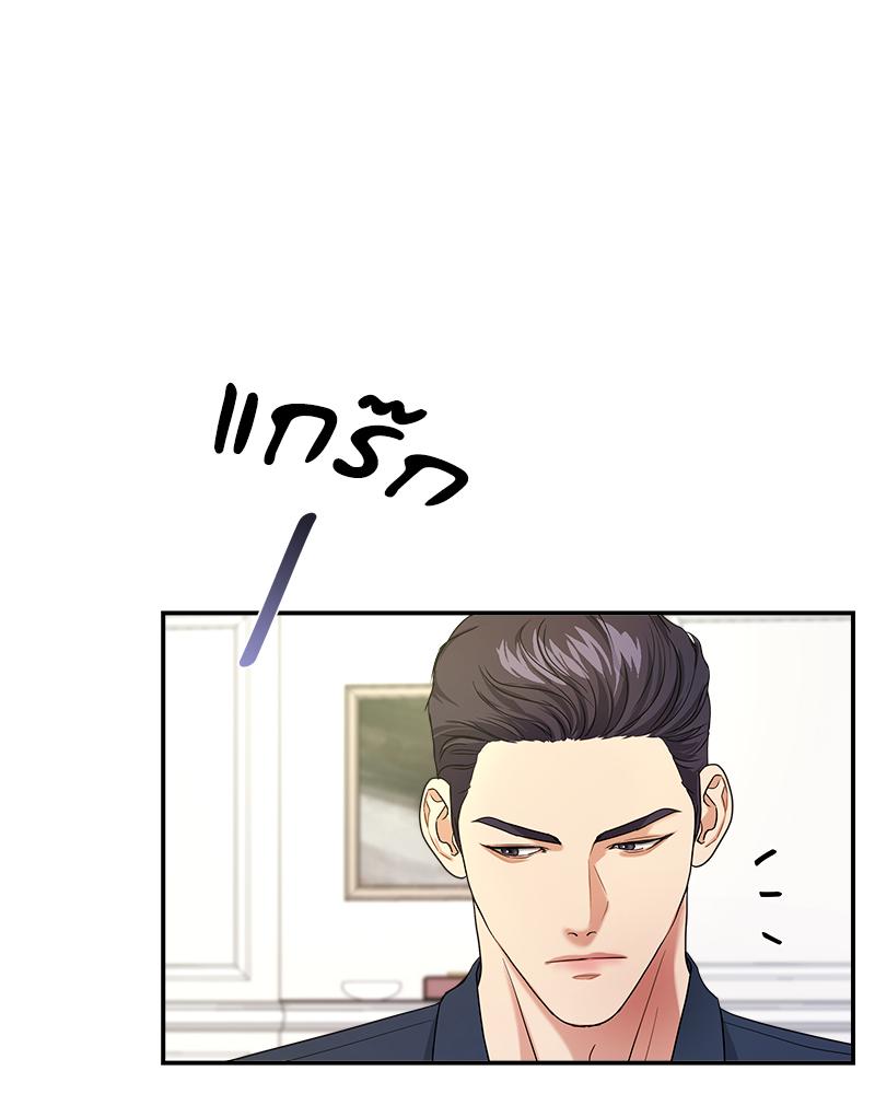 หน้า 70