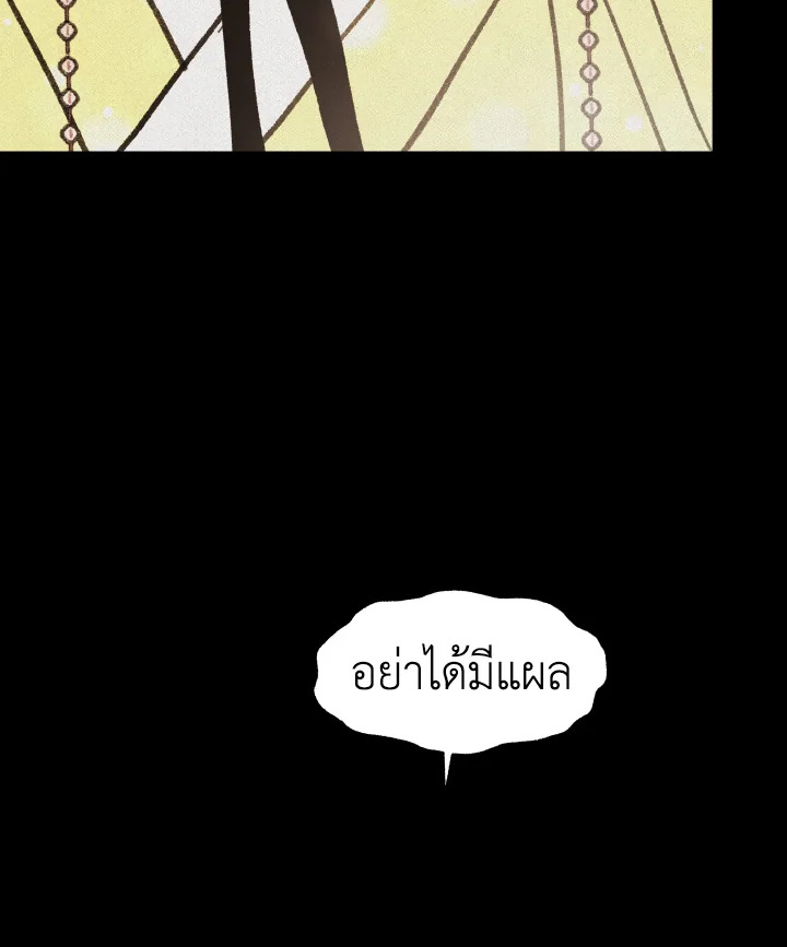 หน้า 111