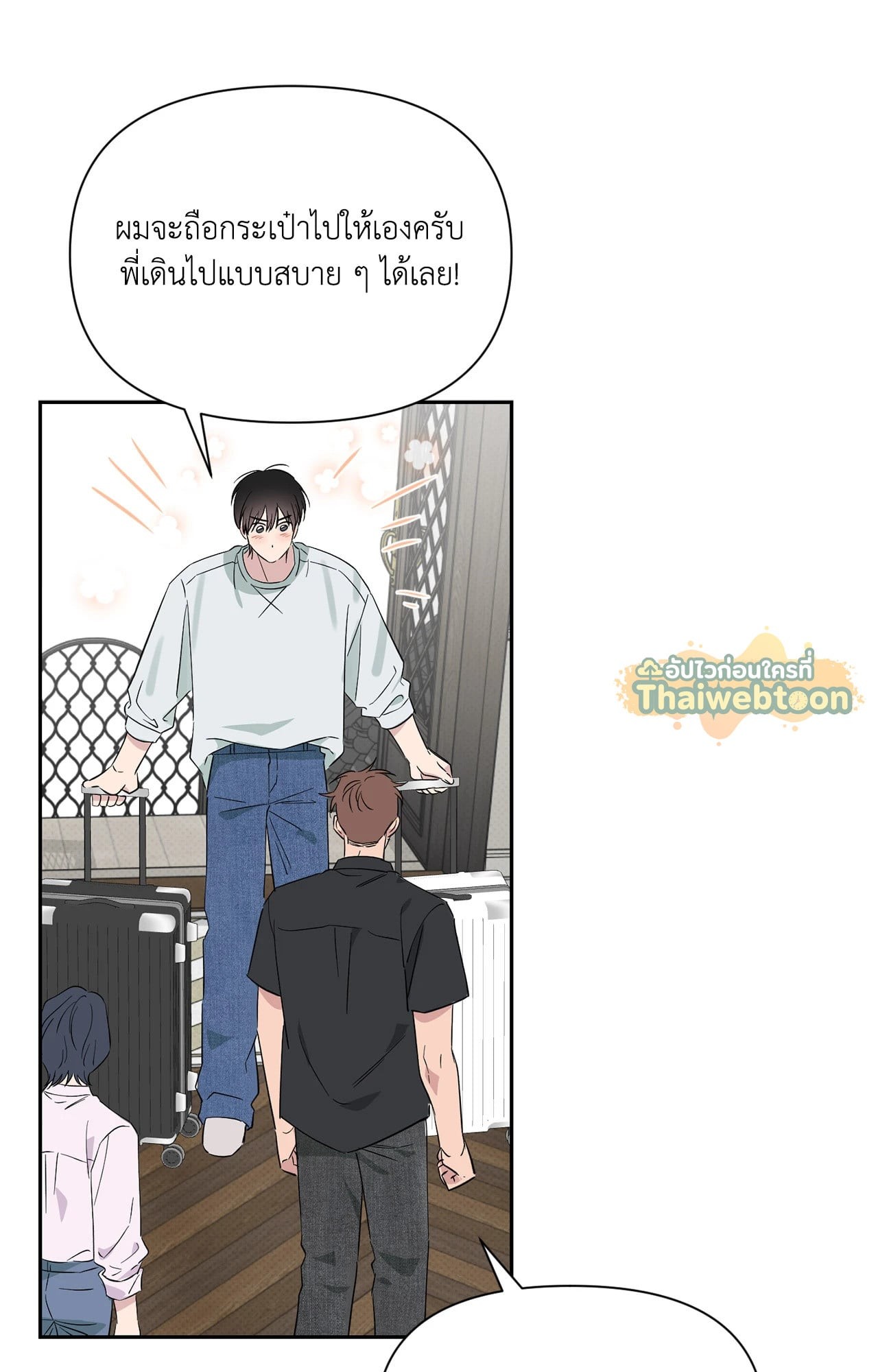 หน้า 61