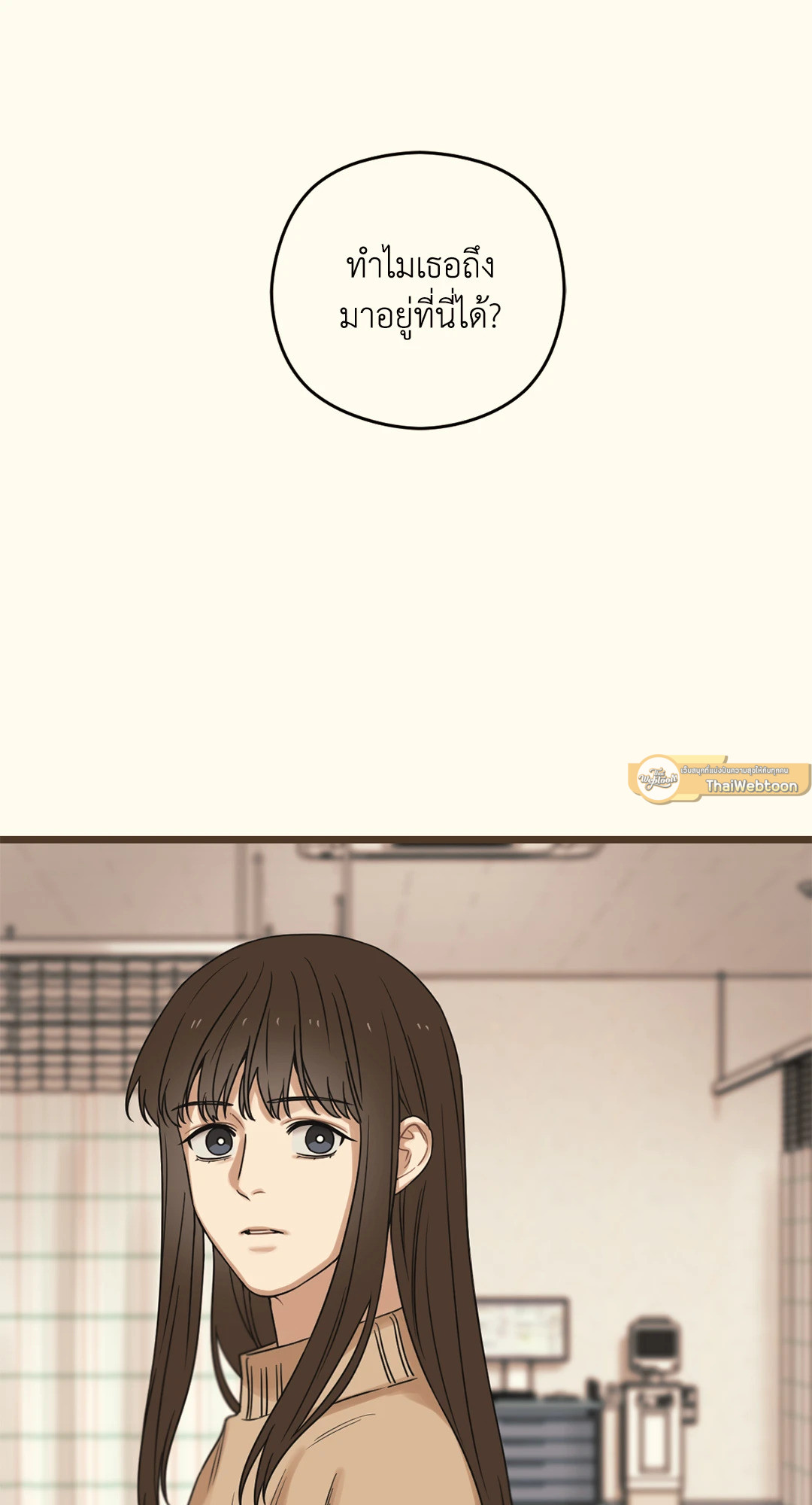 หน้า 101