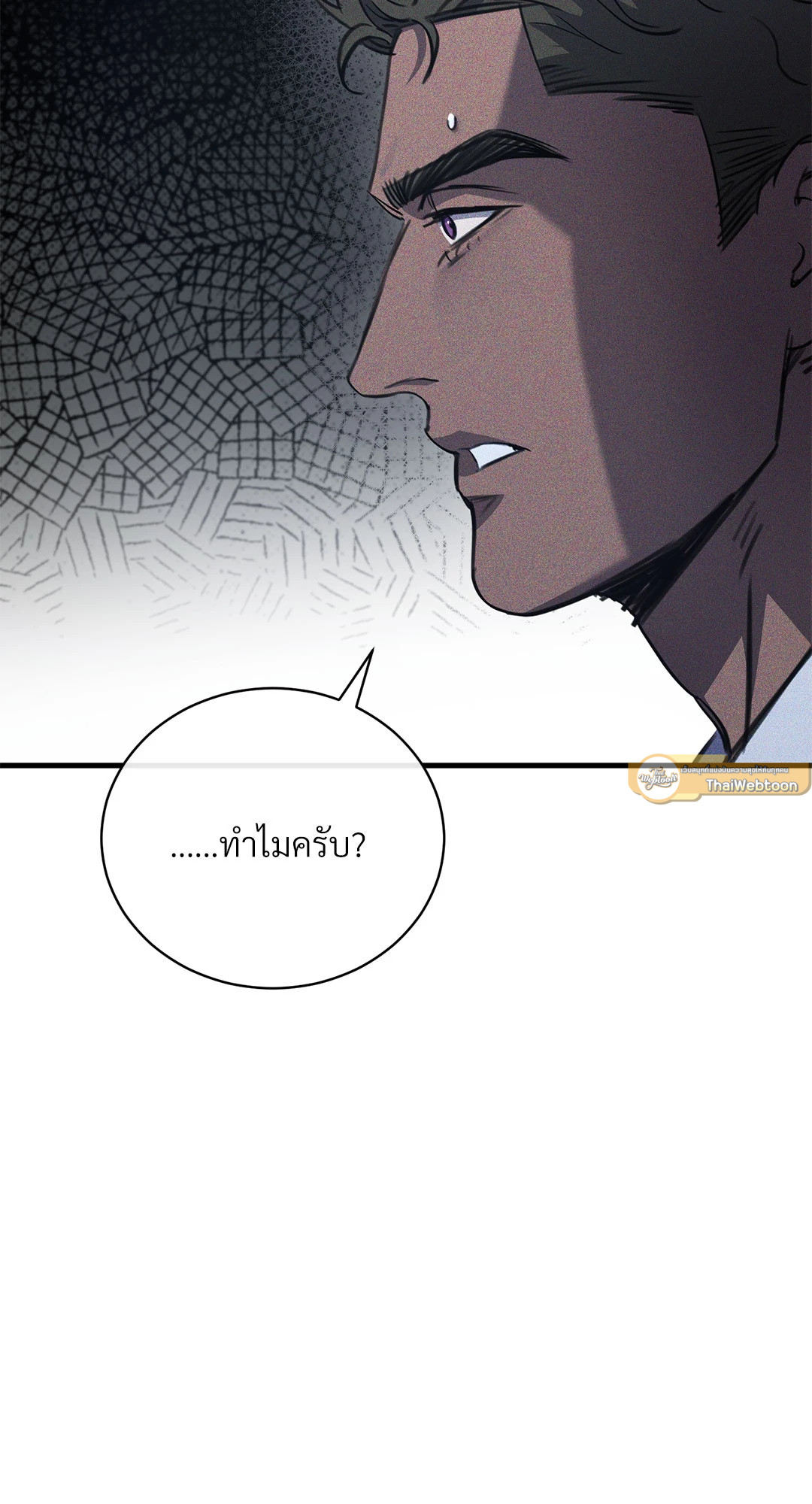 หน้า 97