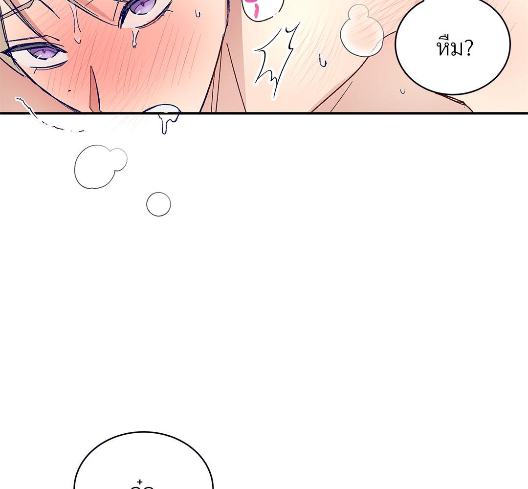 หน้า 80