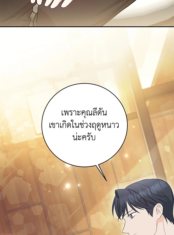 หน้า 89