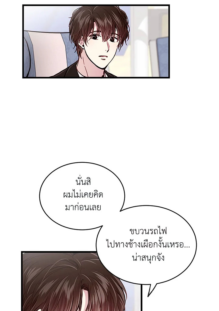 หน้า 46