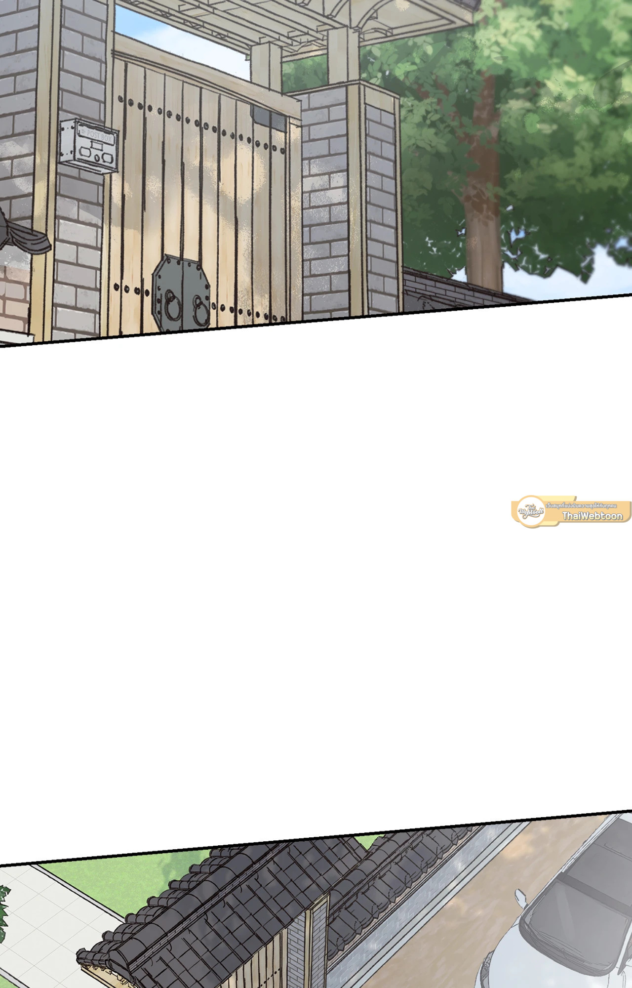 เมื่อวันฟ้าใส | Our Sunny Day (Uncensor.ver) ตอนที่ 55 - รูปที่ 2