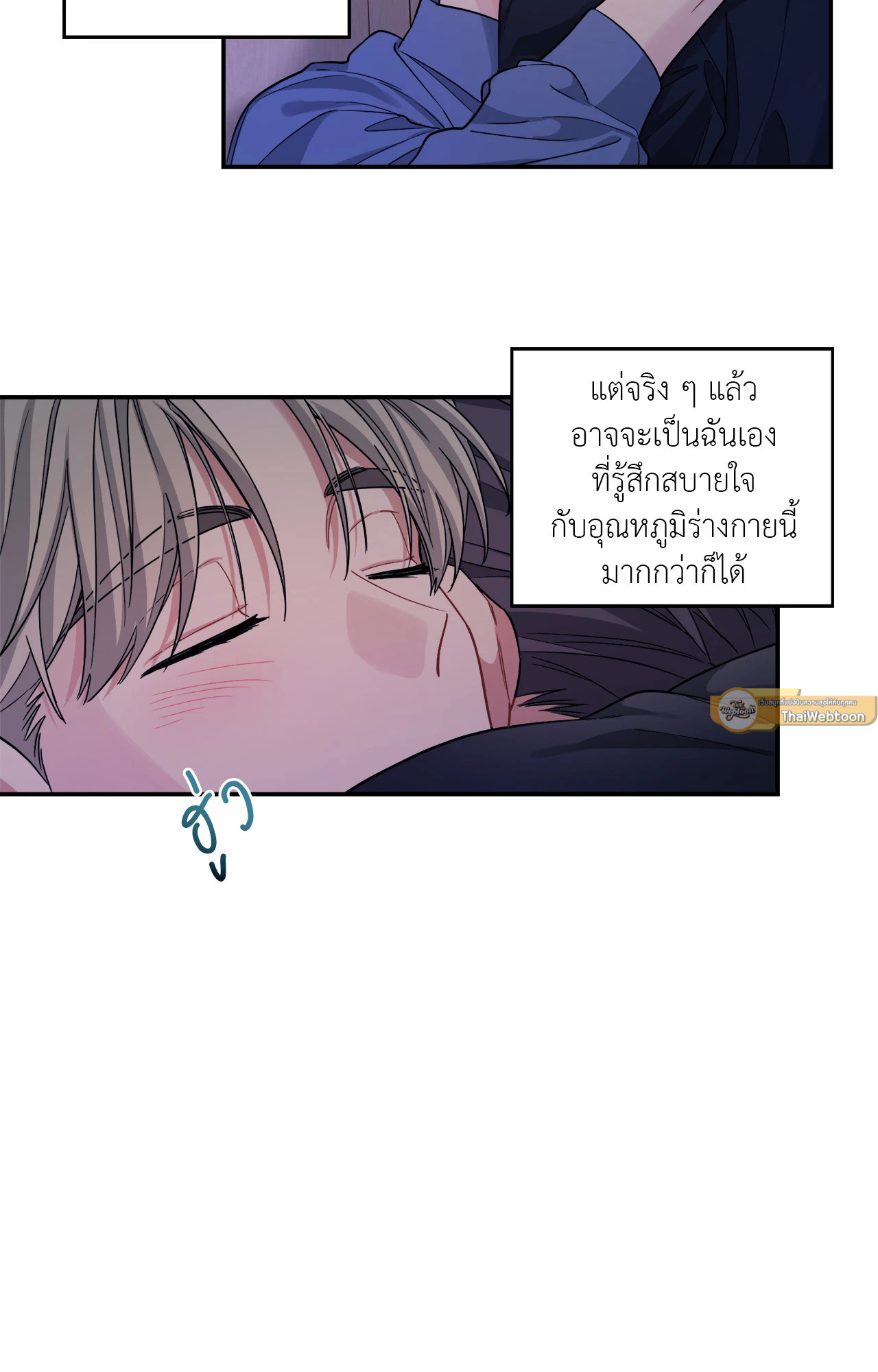 หน้า 23