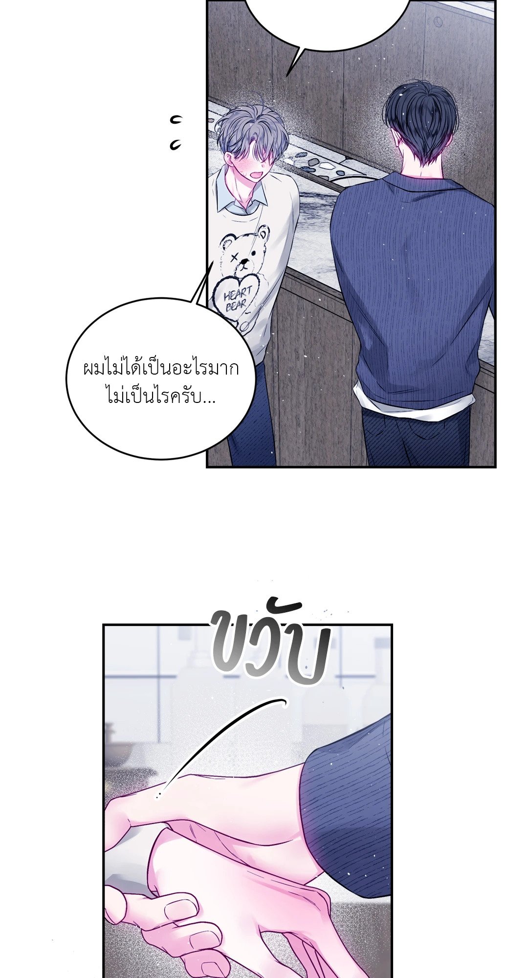 หน้า 41