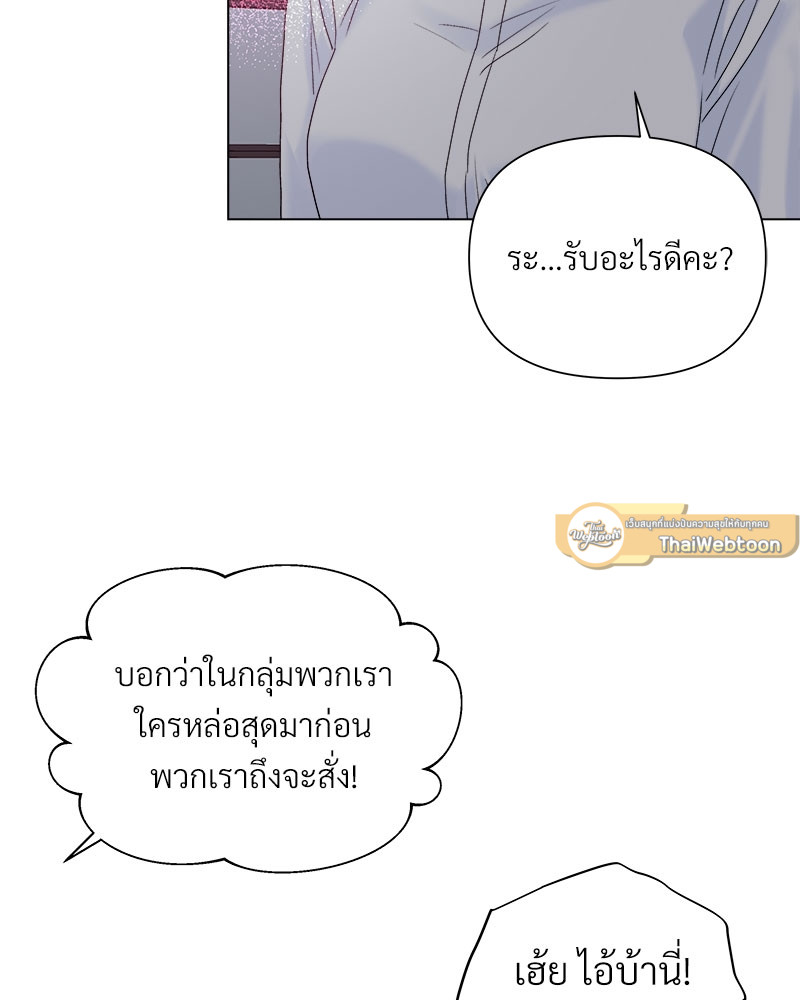 หน้า 75