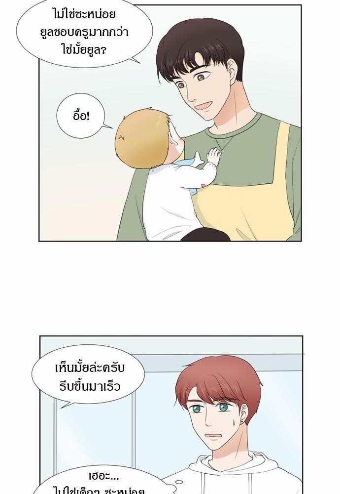 หน้า 52