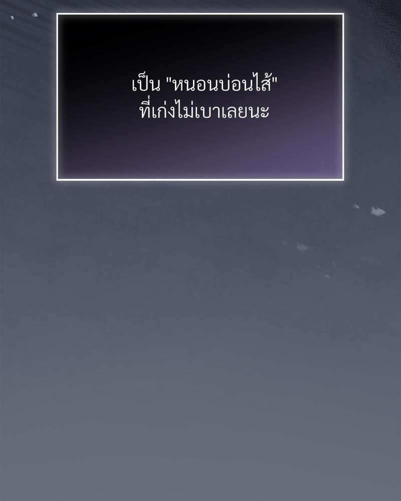 หน้า 147