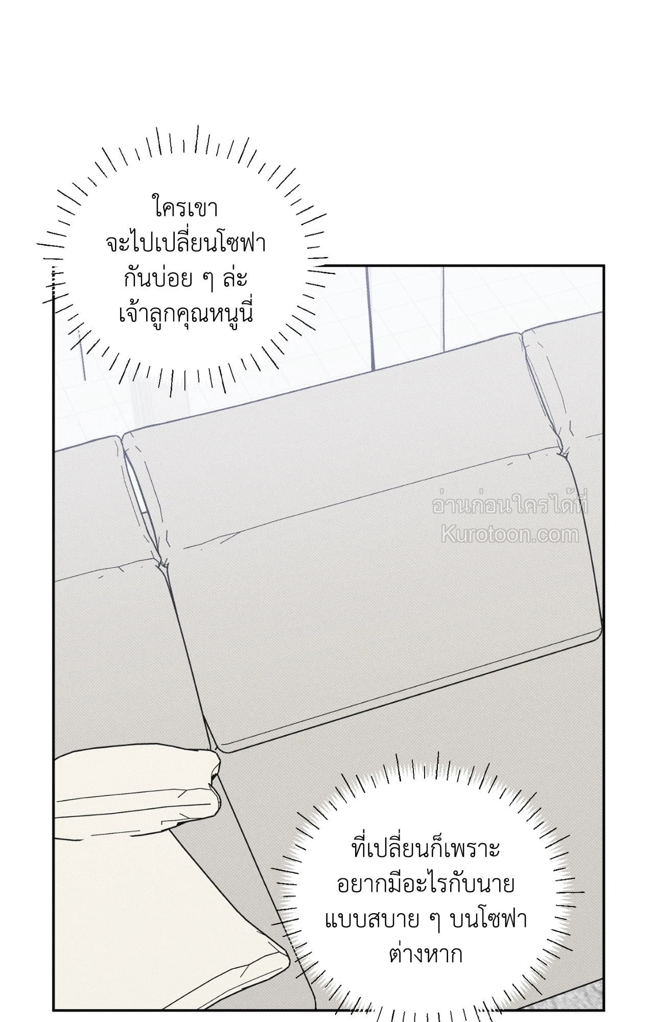 หน้า 73